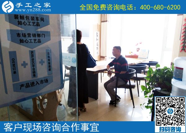 6月13日，在家兼職工作有哪些？手工活外發(fā)很適合。手工之家接待考察加工客戶剪影