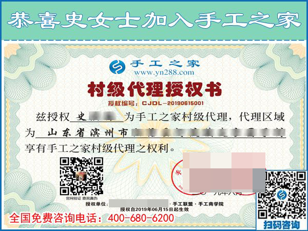 要做就做從不拖欠加工費的手工活，山東濱州史女士找到正規(guī)手工活外發(fā)廠家手工之家
