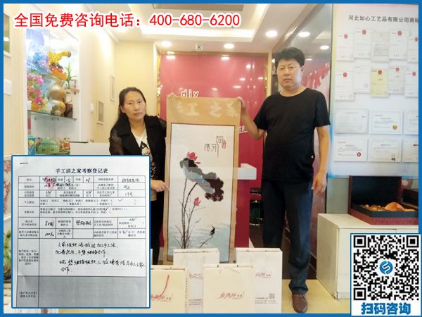 要做就做從不拖欠加工費的手工活，山東濱州史女士找到正規(guī)手工活外發(fā)廠家手工之家
