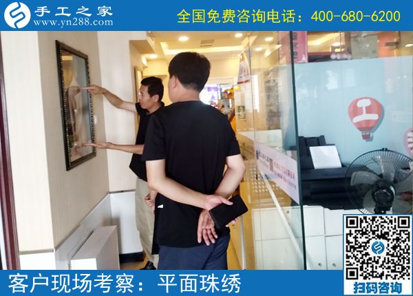 6月15日，想接正規(guī)廠家的手工活，這個可以帶回家做的手工活很合適。手工之家接待考察加工客戶剪影