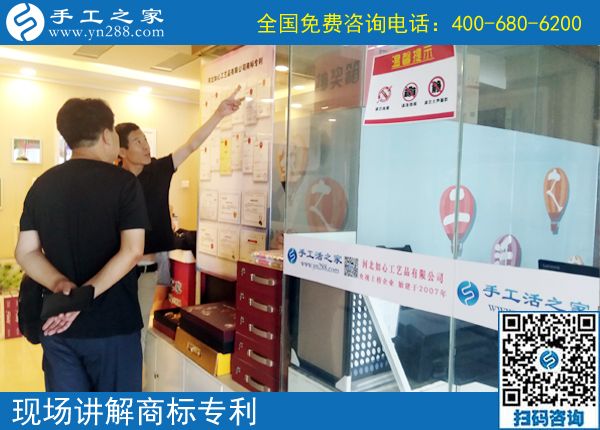 6月15日，想接正規(guī)廠家的手工活，這個可以帶回家做的手工活很合適。手工之家接待考察加工客戶剪影