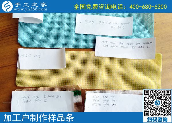 6月16日，找到正規(guī)手工活外發(fā)加工項(xiàng)目，在家賺錢的手工活，手工之家接待考察加工客戶剪影(圖6)