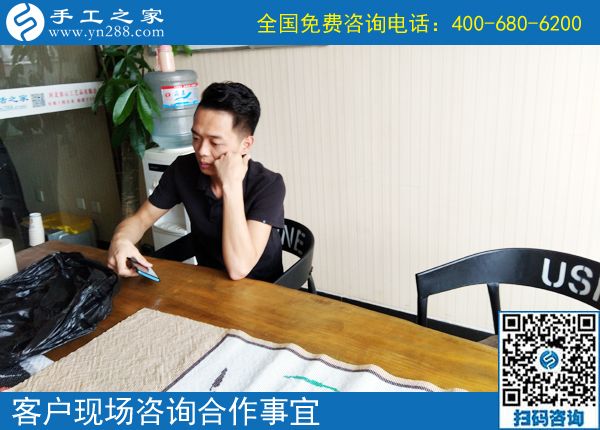 6月17日，手工活外放靠譜嗎？在家做這個(gè)手工活掙錢是真的。手工之家接待考察加工客戶剪影