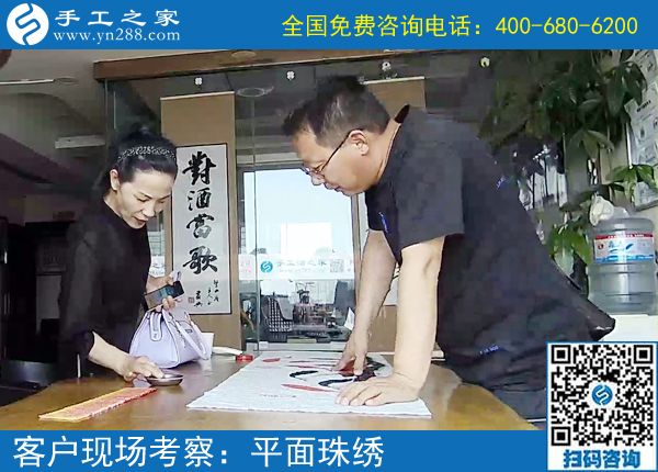 6月17日，手工活外放靠譜嗎？在家做這個(gè)手工活掙錢是真的。手工之家接待考察加工客戶剪影
