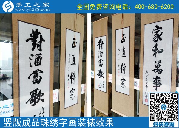 不再聊天打麻將，四川營(yíng)山王女士在家做手工活賺錢后的變化