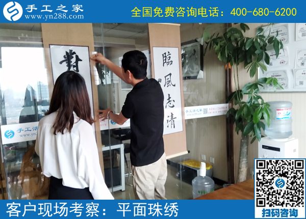 做個快樂的寶媽，湖北咸寧羅女士選擇空閑做手工之家的勵志珠珠繡外發(fā)手工活掙錢