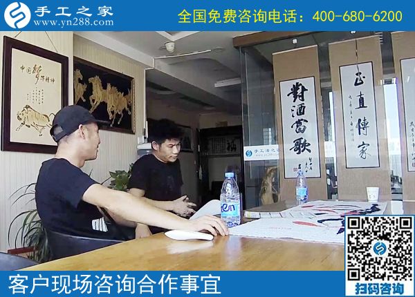 6月19日，手工活拿回家做就選珠繡正規(guī)手工加工回收項(xiàng)目，手工之家接待考察加工客戶剪影