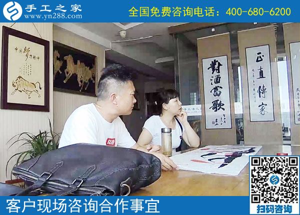 6月19日，手工活拿回家做就選珠繡正規(guī)手工加工回收項(xiàng)目，手工之家接待考察加工客戶剪影