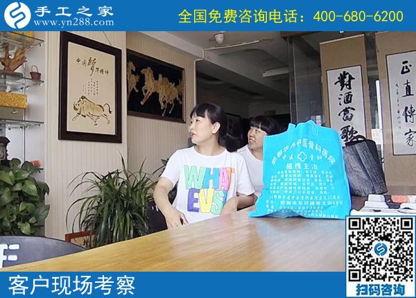 6月21日，正規(guī)可靠的手工活是什么樣子？手工之家接待考察加工客戶剪影