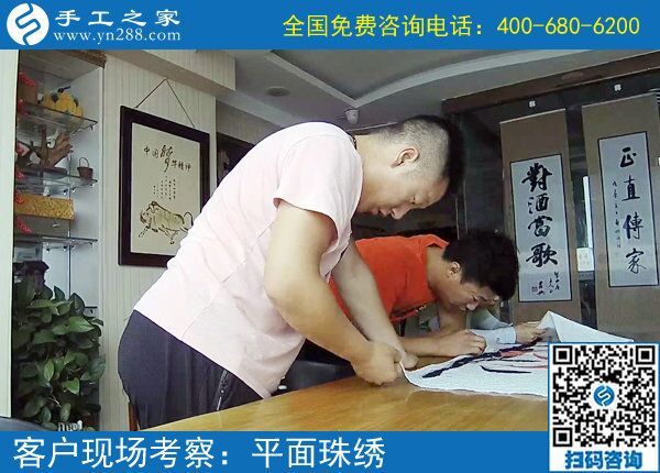 6月22日，想接正規(guī)廠家的手工活，想在家做手工活掙錢，就來這里。手工之家接待考察加工客戶剪影