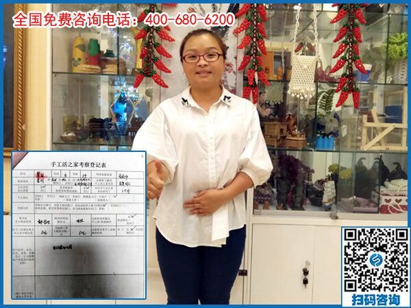 6月23日，在這里做珠繡外發(fā)手工活掙錢后，會怎么辦？手工之家接待考察加工客戶剪影