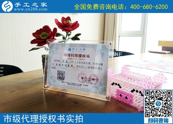 6月23日，在這里做珠繡外發(fā)手工活掙錢后，會怎么辦？手工之家接待考察加工客戶剪影