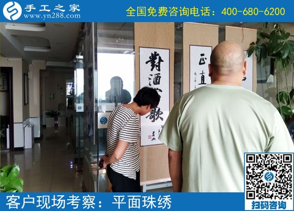 手工活加工外發(fā)聯(lián)系，河南新鄉(xiāng)王先生來手工之家實(shí)地考察(圖2)