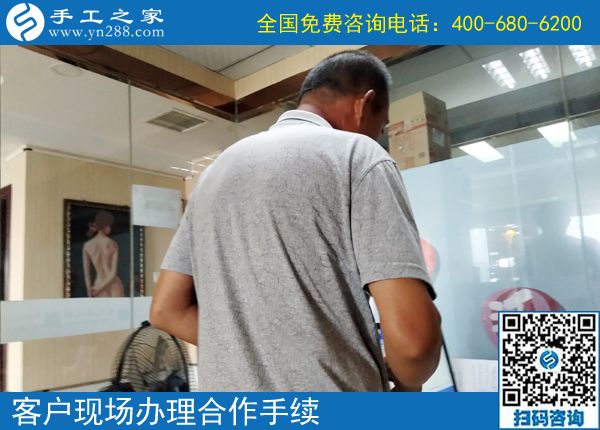 6月24日，附近拿回家做的手工活該是什么樣子？手工之家接待考察加工客戶剪影