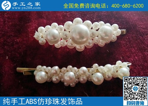 6月24日，附近拿回家做的手工活該是什么樣子？手工之家接待考察加工客戶剪影