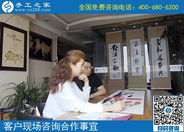 手工活代理加工項(xiàng)目，遼寧撫順王女士看中手工之家好項(xiàng)目(圖1)