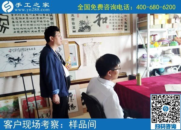 外發(fā)手工活加工靠譜嗎？云南臨滄市劉先生不遠(yuǎn)千里來合作(圖1)