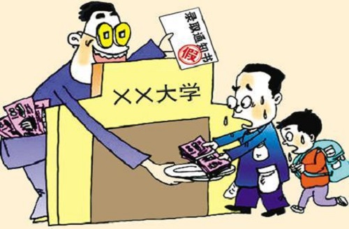 防騙在行動(dòng)，手工之家提醒大家，注意高考錄取階段經(jīng)常出現(xiàn)六大騙局(圖1)