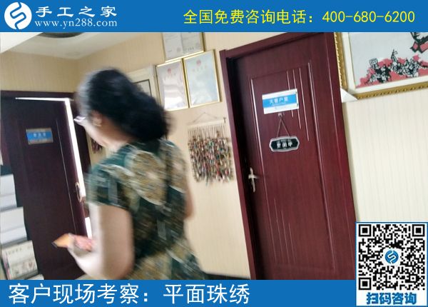 按計(jì)劃堅(jiān)持，這個(gè)可以寄到家做的手工活，陜西西安張女士做得越來(lái)越快