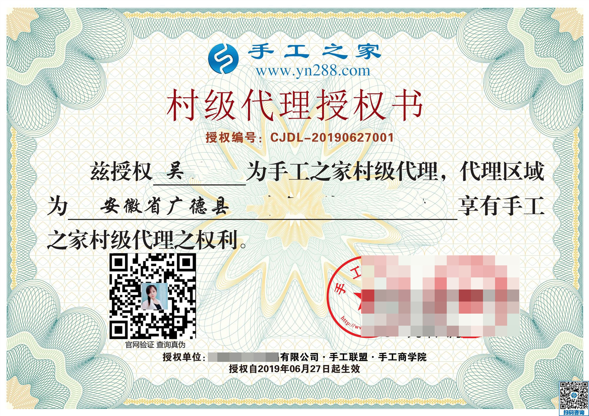 6月27日，在家做什么能賺錢的手工活，大家都選了這里。手工之家接待考察加工客戶剪影