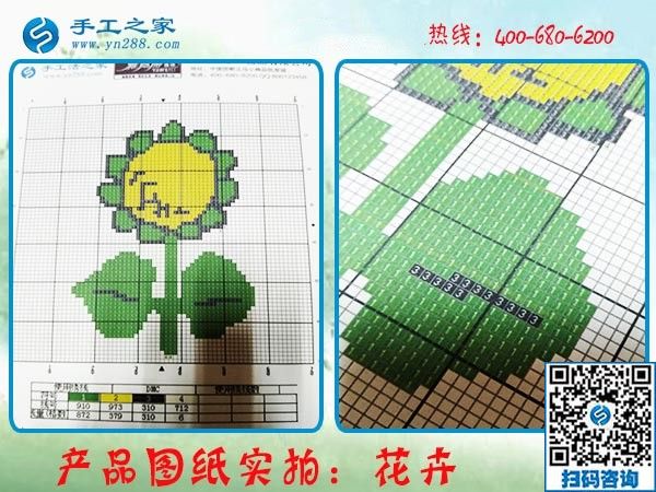這個可以帶回家做的手工活很正規(guī)，在家?guī)Ш⒆拥纳轿髋R汾李女士做珠繡掙錢后說