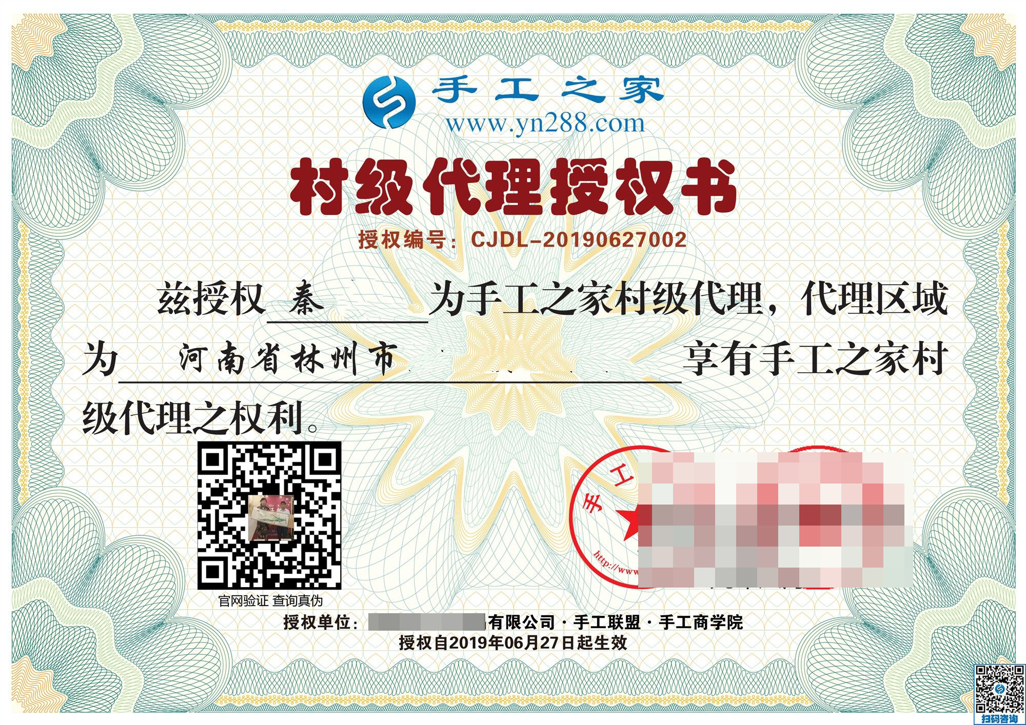 6月27日，在家做什么能賺錢的手工活，大家都選了這里。手工之家接待考察加工客戶剪影