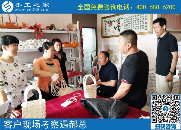 6月27日，在家做什么能賺錢的手工活，大家都選了這里。手工之家接待考察加工客戶剪影