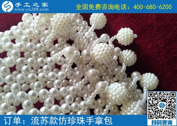 6月30日，在家有什么手工活？珠繡正規(guī)供料的手工活值得擁有，手工之家接待考察加工客戶剪影