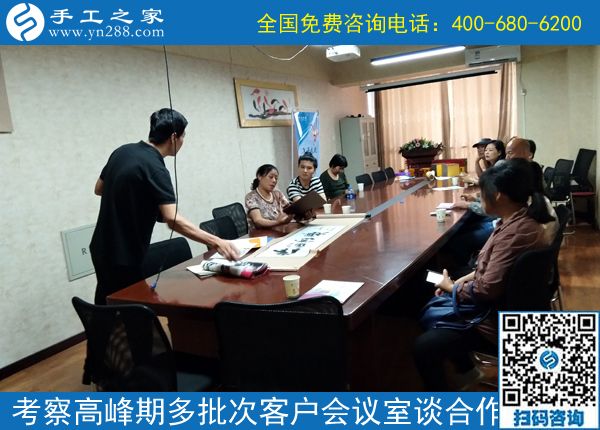 6月30日，在家有什么手工活？珠繡正規(guī)供料的手工活值得擁有，手工之家接待考察加工客戶剪影