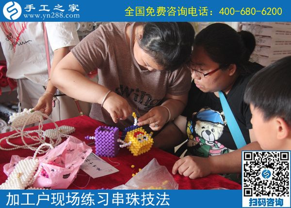 串珠手工活在家做，邯鄲肥鄉(xiāng)區(qū)李女士等人來手工之家學習(圖2)