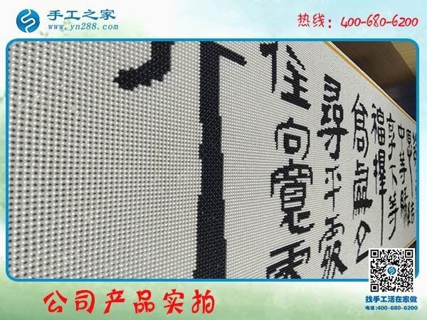 十字繡外發(fā)手工活不掙錢，河南焦作趙女士找到手工之家串珠繡(圖1)