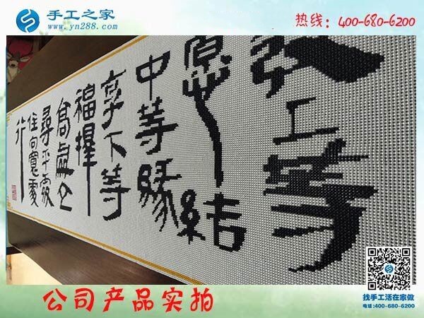 十字繡外發(fā)手工活不掙錢，河南焦作趙女士找到手工之家串珠繡(圖2)