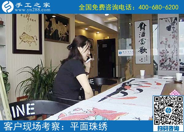 7月3日，真正的手工加工回收項(xiàng)目就是珠繡外發(fā)手工活，手工之家接待考察加工客戶剪影