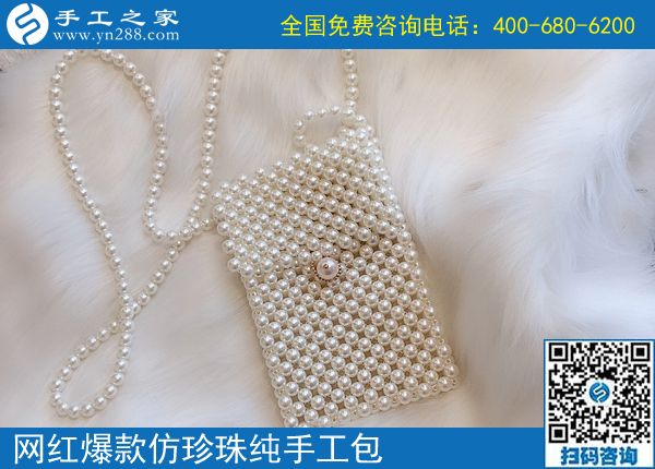 7月3日，真正的手工加工回收項(xiàng)目就是珠繡外發(fā)手工活，手工之家接待考察加工客戶剪影