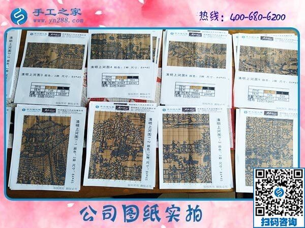 附近手工活拿回家做，邯鄲本地楊女士做勵志珠珠繡這次又掙1984元