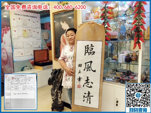 7月4日，在家做的手工活，能掙錢的手工活，就選珠繡手工，手工之家接待考察加工客戶剪影