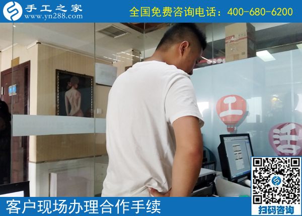 7月4日，在家做的手工活，能掙錢的手工活，就選珠繡手工，手工之家接待考察加工客戶剪影