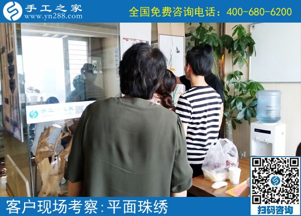 在家串珠手工活，河南許昌市尚女士選擇手工之家好平臺(圖1)