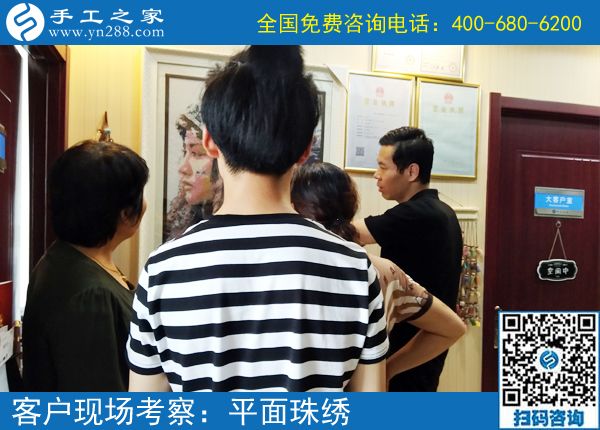 7月5日，正規(guī)供料的手工活就在這里，想做手工活加工掙錢就來吧，手工之家接待考察加工客戶剪影