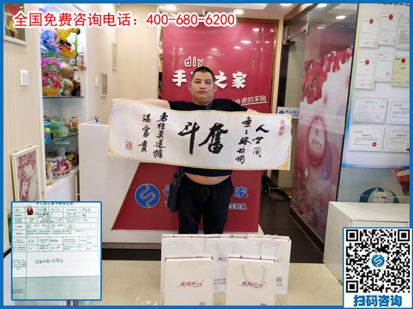 7月7日，小暑節(jié)氣來合作，開始人生新事業(yè)，可以在家做的手工活就是珠繡手工，手工之家接考察待加工客戶剪影