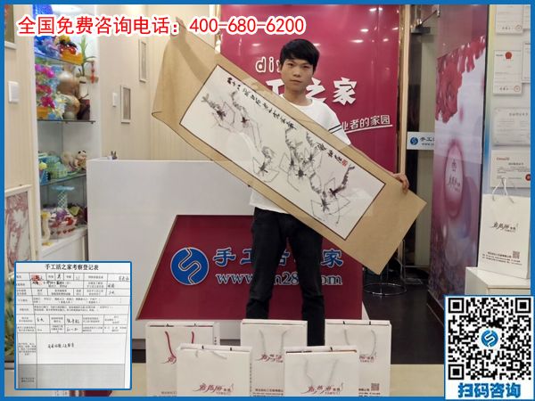7月7日，小暑節(jié)氣來合作，開始人生新事業(yè)，可以在家做的手工活就是珠繡手工，手工之家接考察待加工客戶剪影