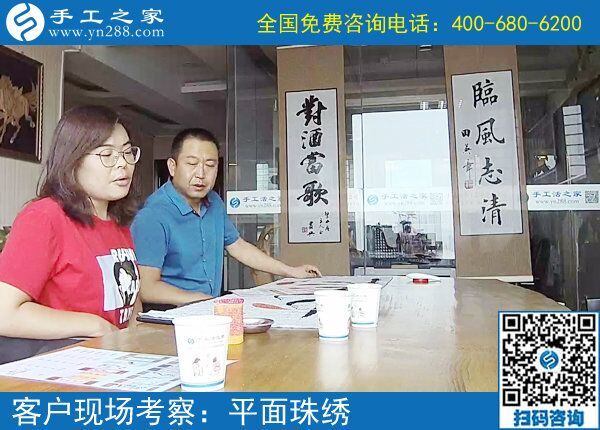 阿里巴巴手工活真實(shí)嗎？河南三門(mén)峽市羅先生陪妻子來(lái)考察(圖1)