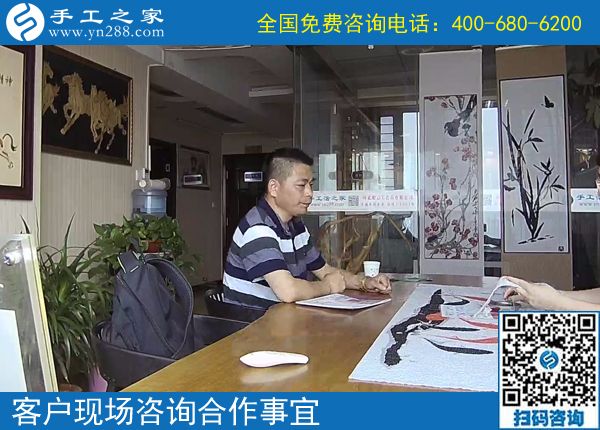 7月9日，想接正規(guī)廠家的手工活，想找手工活拿回家做就來這里，手工之家接待考察加工客戶剪影