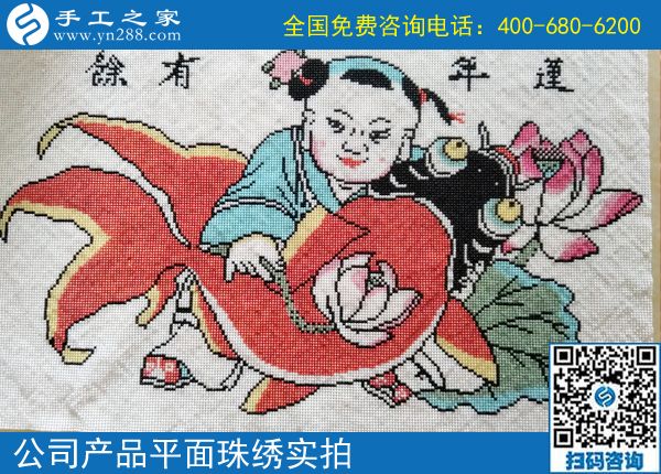 為什么他們做手工能掙錢？------記河南許昌南先生今天到公司領(lǐng)取提成獎(jiǎng)金30000元