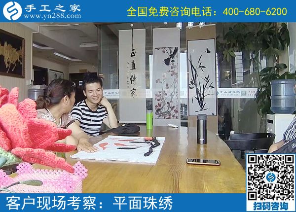 7月10日，把手工活拿回家做，就要到正規(guī)可靠的手工加工廠家，手工之家接待考察加工客戶剪影