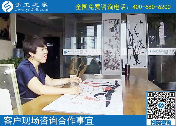 7月11日，真正的手工加工回收項目是什么樣子，如何保證，手工之家接待考察加工客戶剪影
