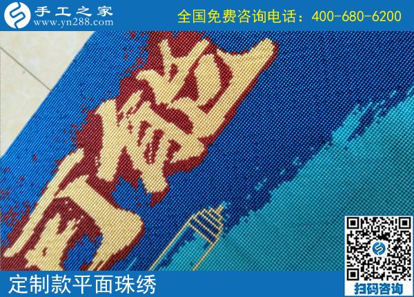 不用擔心做不好，這個手工活加工起來很簡單。吉林延吉魏先生做外放手工活帶著大家掙錢，這次結算1440元。(圖2)