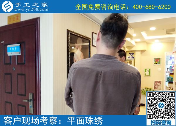 7月12日，能賺錢的手工活，可以在家做的手工活就是珠繡手工活外發(fā)，手工之家接待考察加工客戶剪影