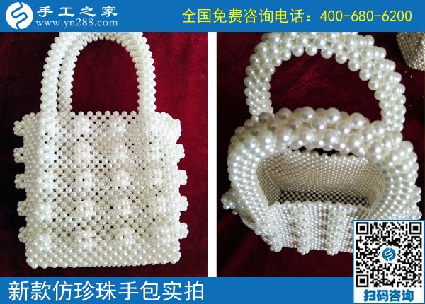 7月12日，能賺錢的手工活，可以在家做的手工活就是珠繡手工活外發(fā)，手工之家接待考察加工客戶剪影