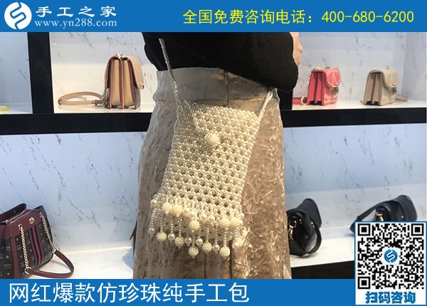 7月13日，把手工活拿回家做，在家做手工活加工是掙錢的好方法，手工之家接待考察加工客戶剪影